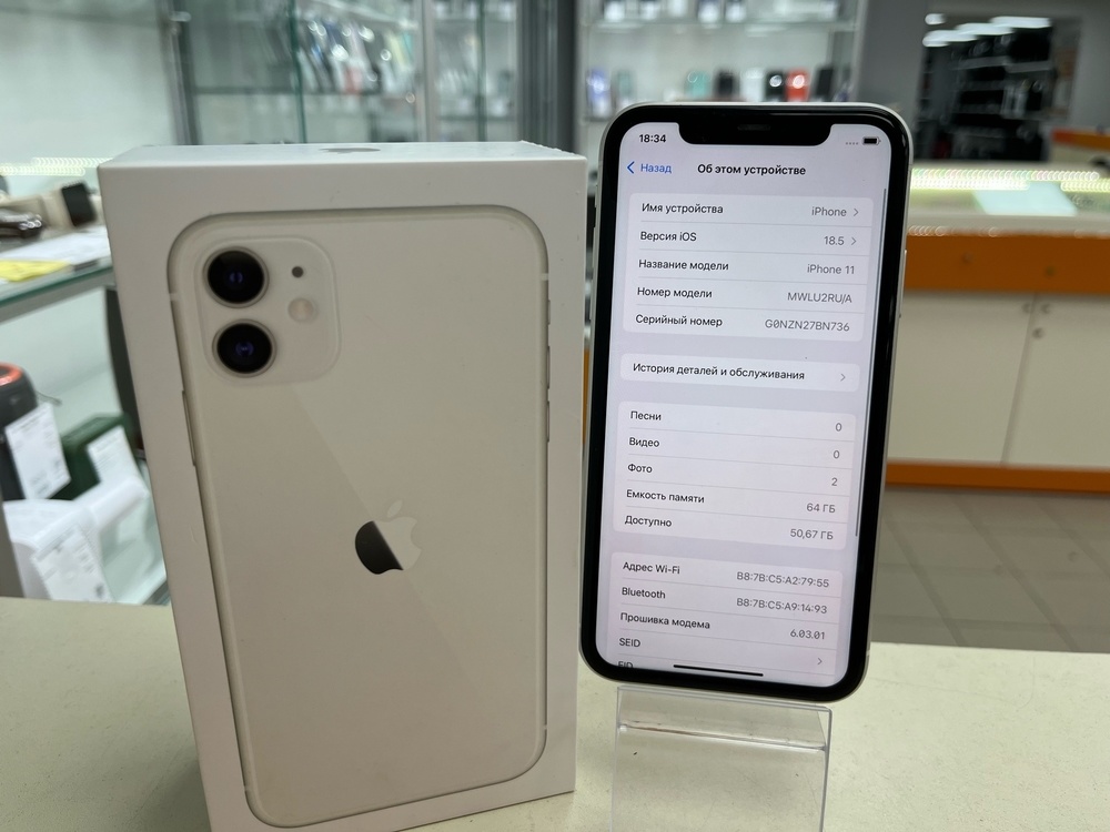 Смартфон Apple iPhone 11 64Gb