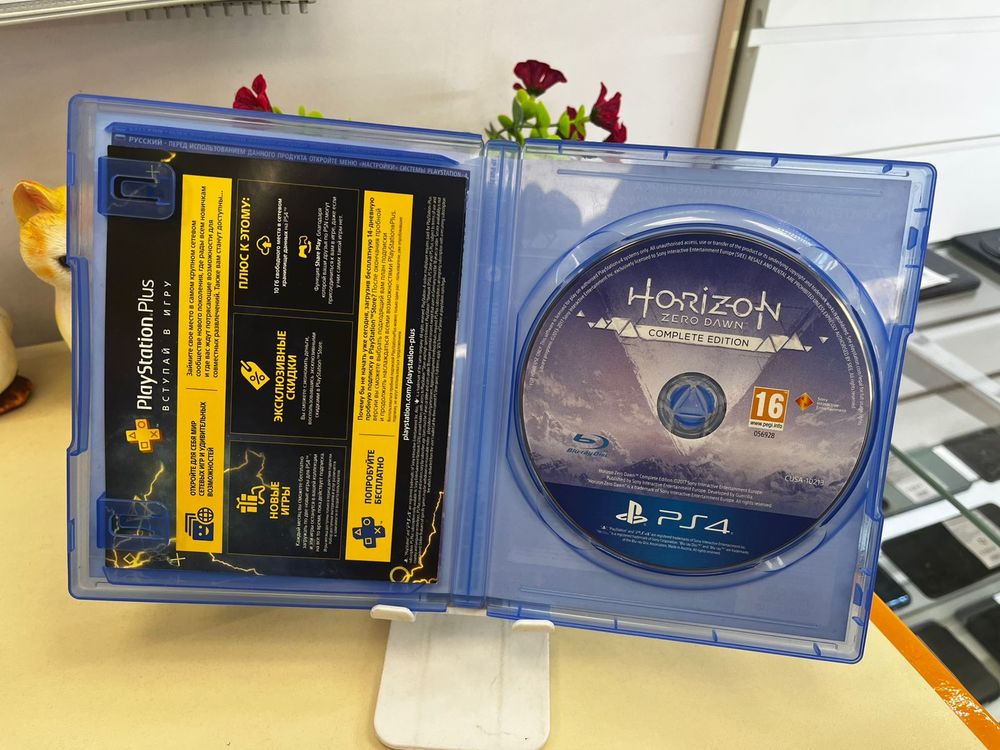 Игра Playstation 4 Horizon Zero Dawn