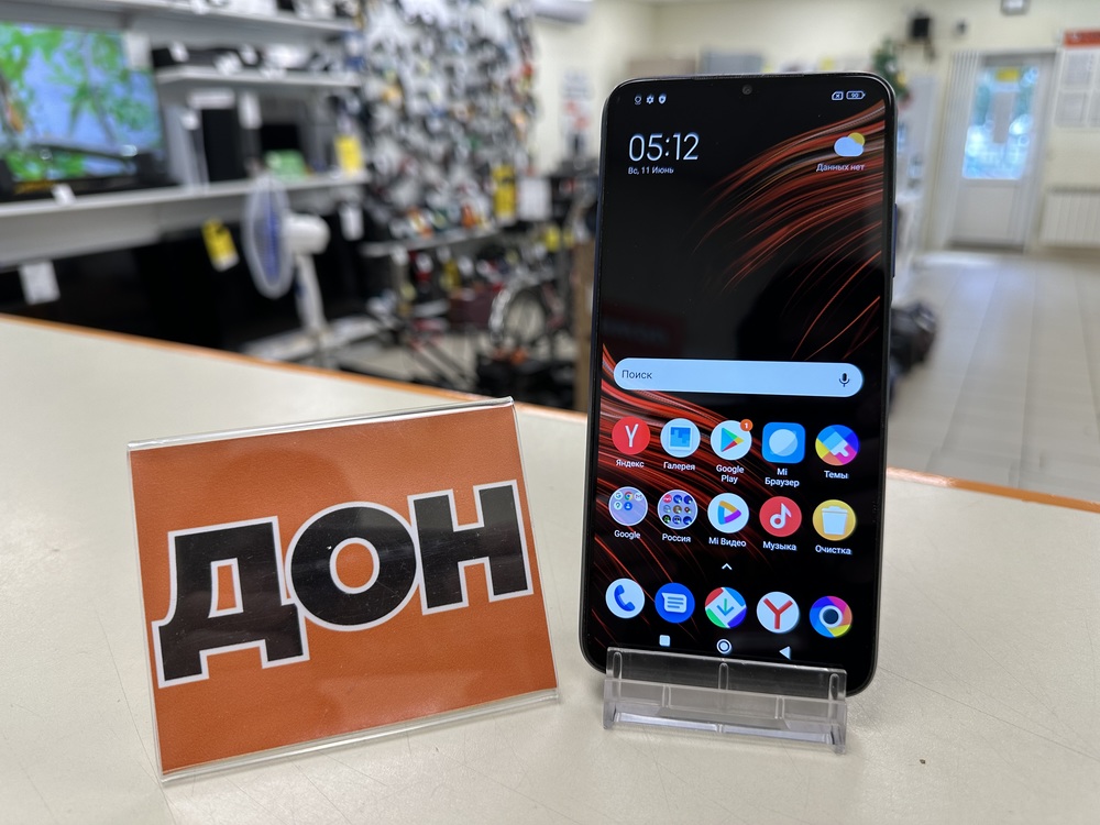 Смартфон Xiaomi Poco M3 4/128