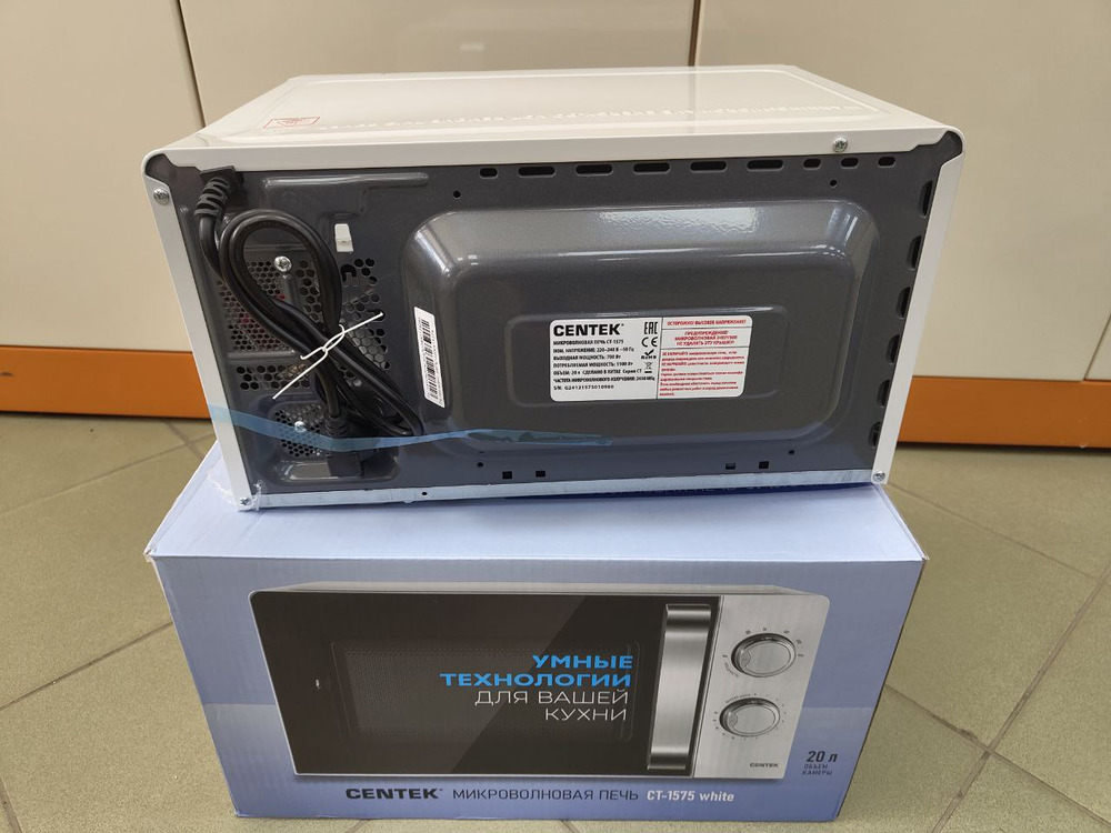 Микроволновая печь Centek CT-1575