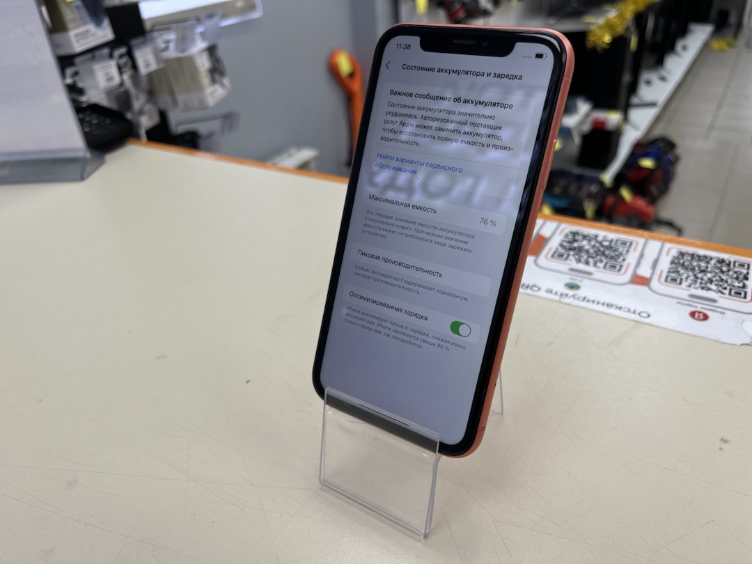 Смартфон Apple iPhone Xr 64Gb