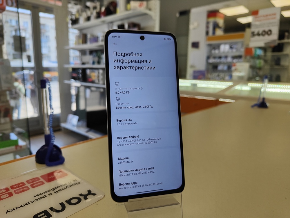 Смартфон Xiaomi Redmi 12 8/256