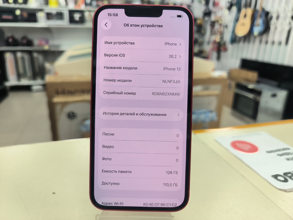 Смартфон Apple iPhone 13 128Gb