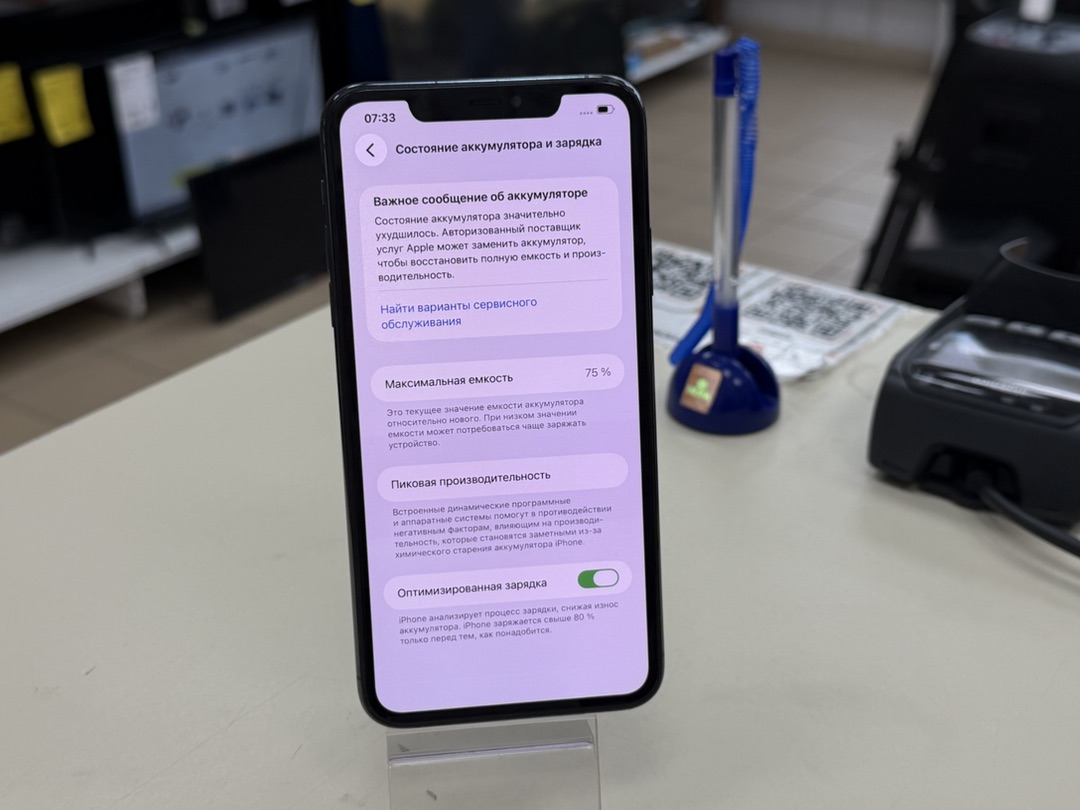 Смартфон Apple IPhone 11 Pro Max 256Gb