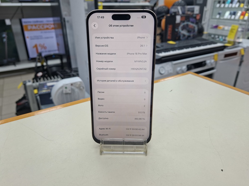 Смартфон Apple Iphone 16 Pro Max 512Gb