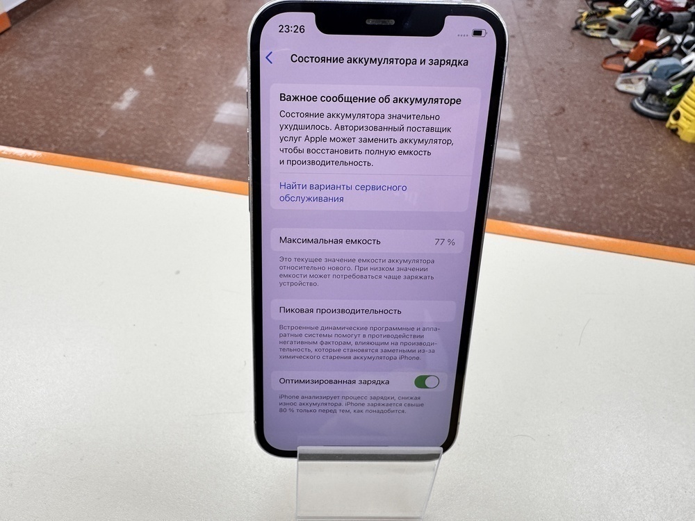 Смартфон Apple iPhone 12 Pro 128Gb