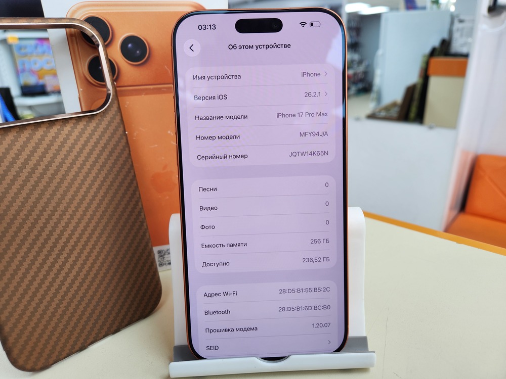 Смартфон Apple Iphone 17 Pro Max 256Gb eSim