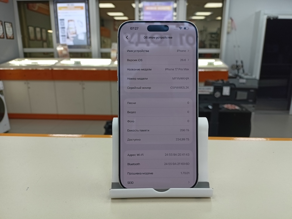Смартфон Apple Iphone 17 Pro Max 256Gb