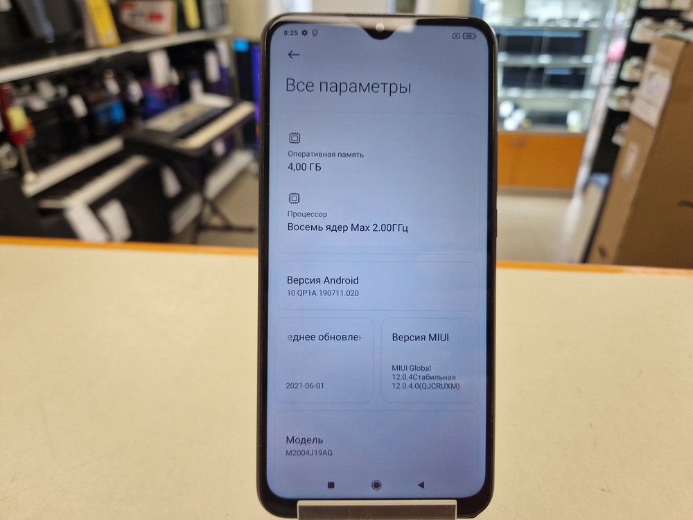 Смартфон Xiaomi Redmi 9 4/64