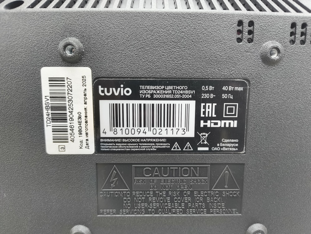 LED Телевизор Tuvio TD24HBSV1