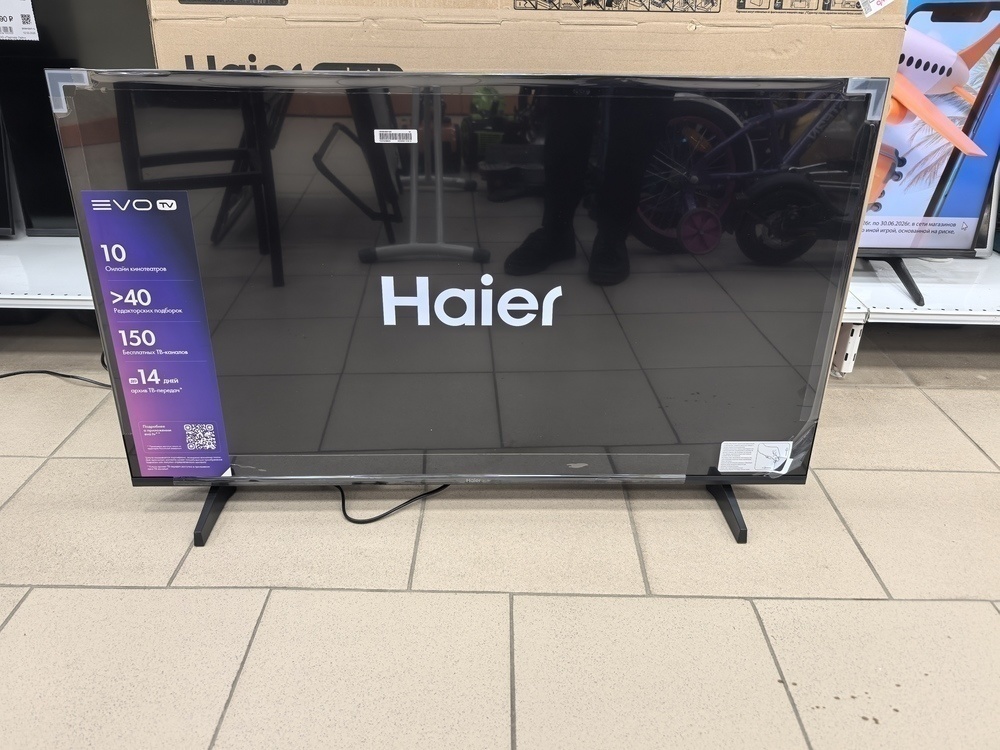LED Телевизор Haier 43 LED H1
