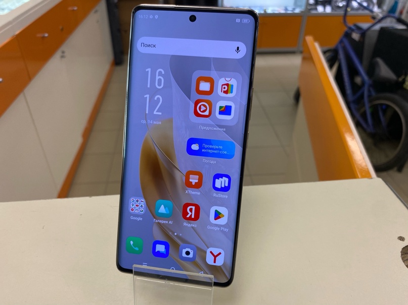 Смартфон Infinix ZERO 30 4G 8/256