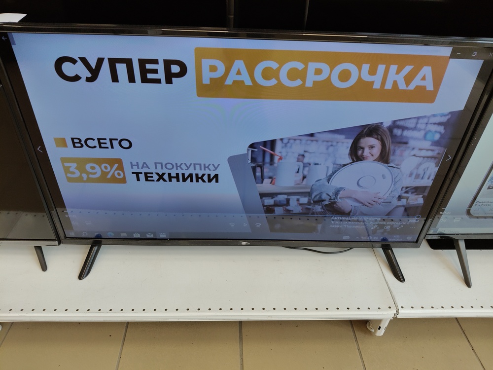 LED Телевизор HI RX-43U01FB