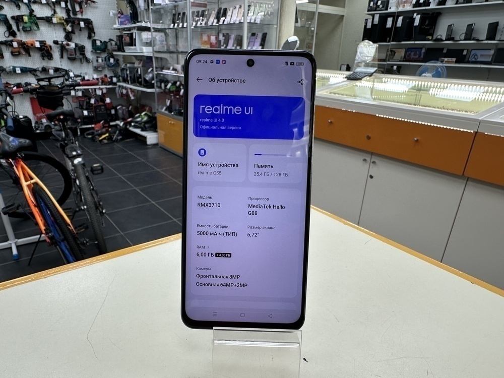 Смартфон Realme C55 6/128
