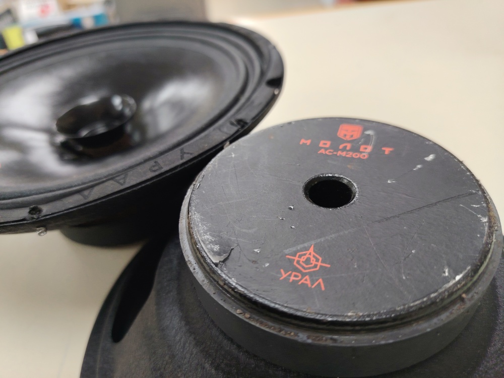 Автоакустика передняя Урал AC-M200