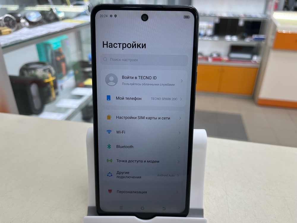 Смартфон Tecno Spark 20C 4/128