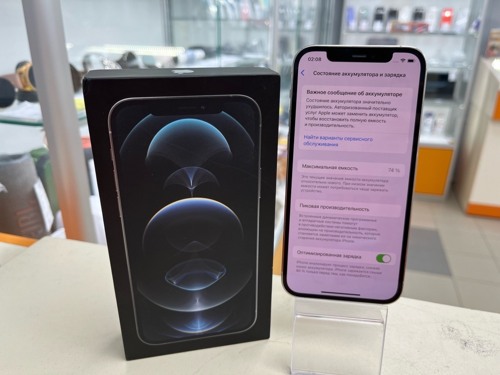 Смартфон Apple iPhone 12 Pro 128Gb