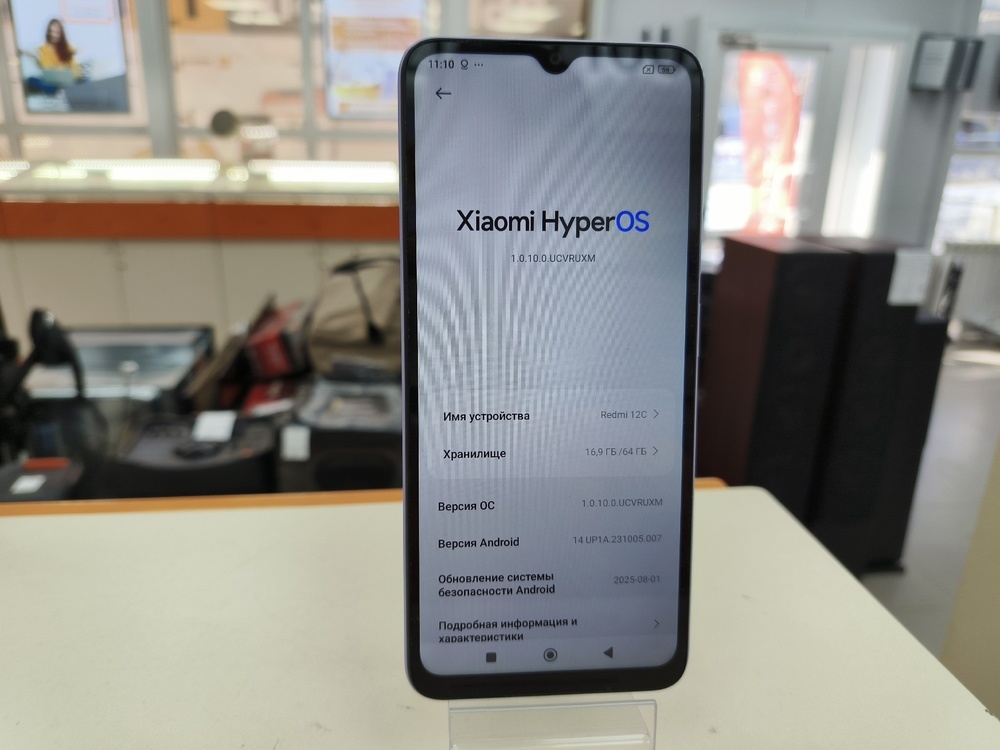 Смартфон Xiaomi Redmi 12C 3/64