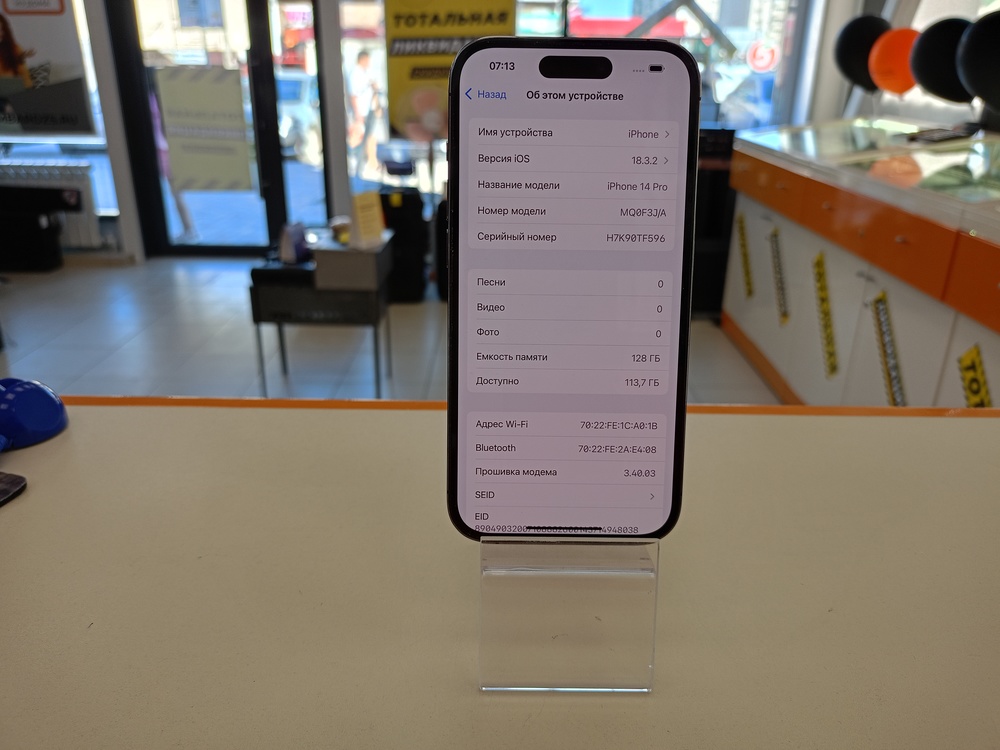 Смартфон Apple Iphone 14 Pro 128Gb