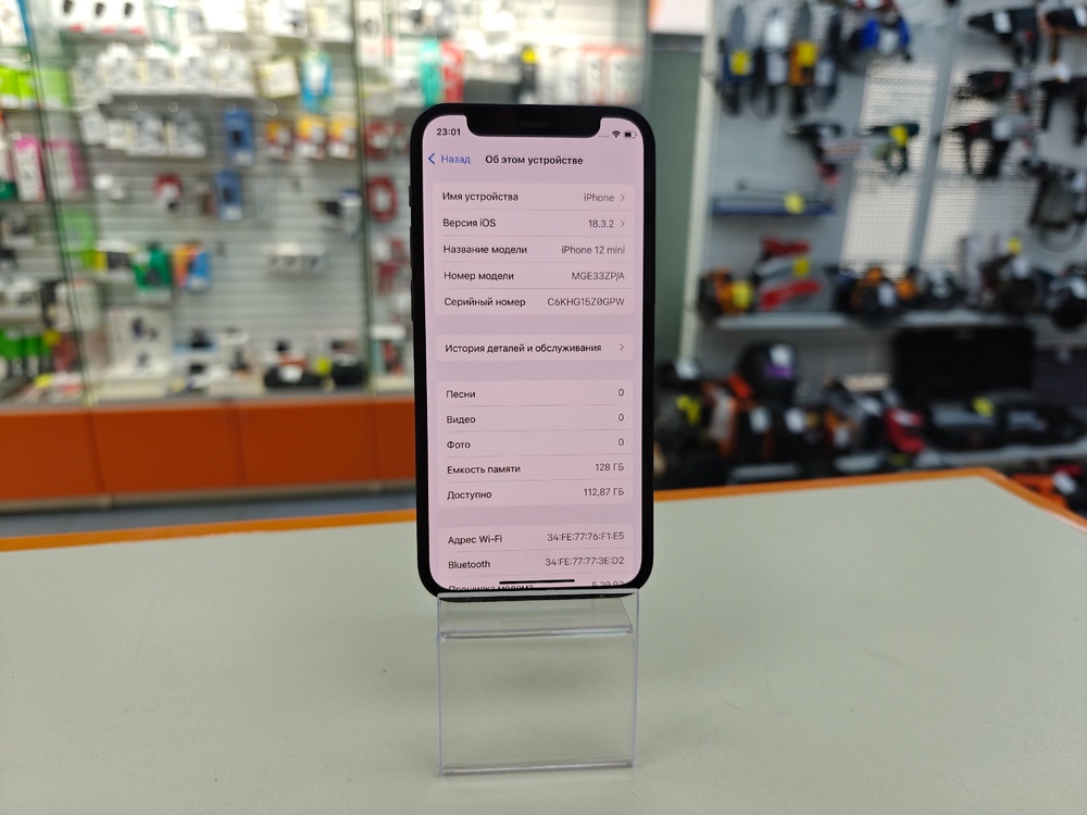 Смартфон Apple iPhone 12 mini 128Gb