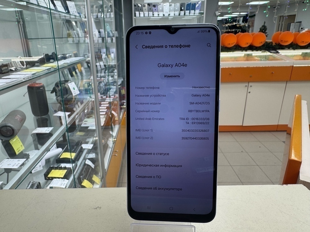 Смартфон Samsung Galaxy A04E 3/32