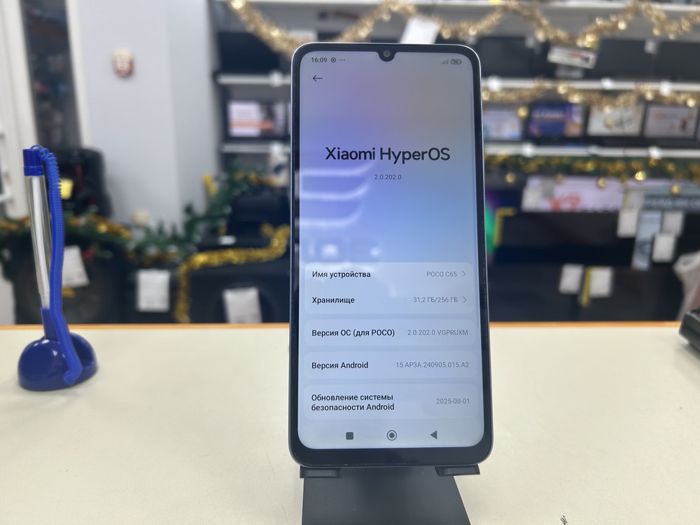 Смартфон Xiaomi POCO C65 8/256