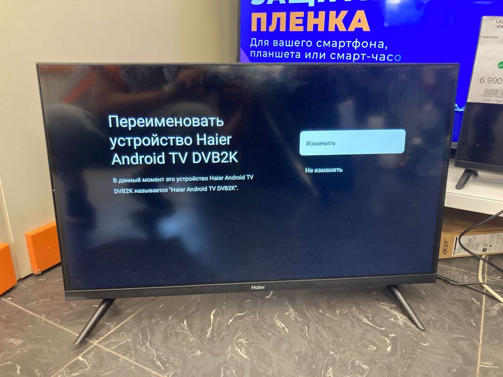LED Телевизор Haier 32 Smart TV S2