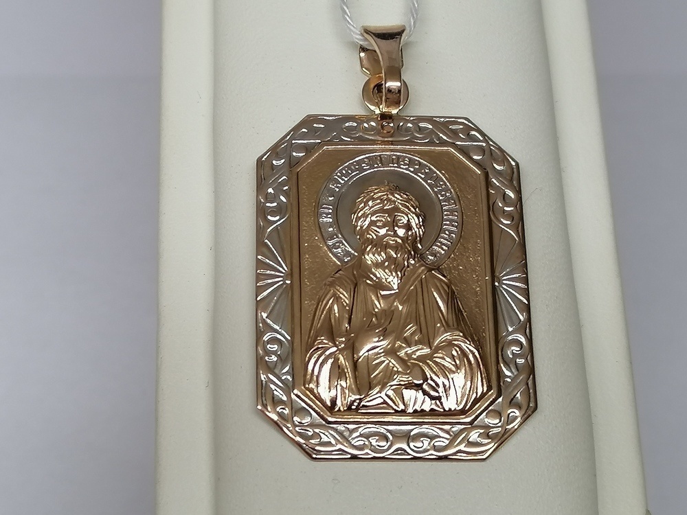 ПОДИБК585 ПОДВЕСКА ИКОНА БЕЗ КАМНЯ (Au 585)