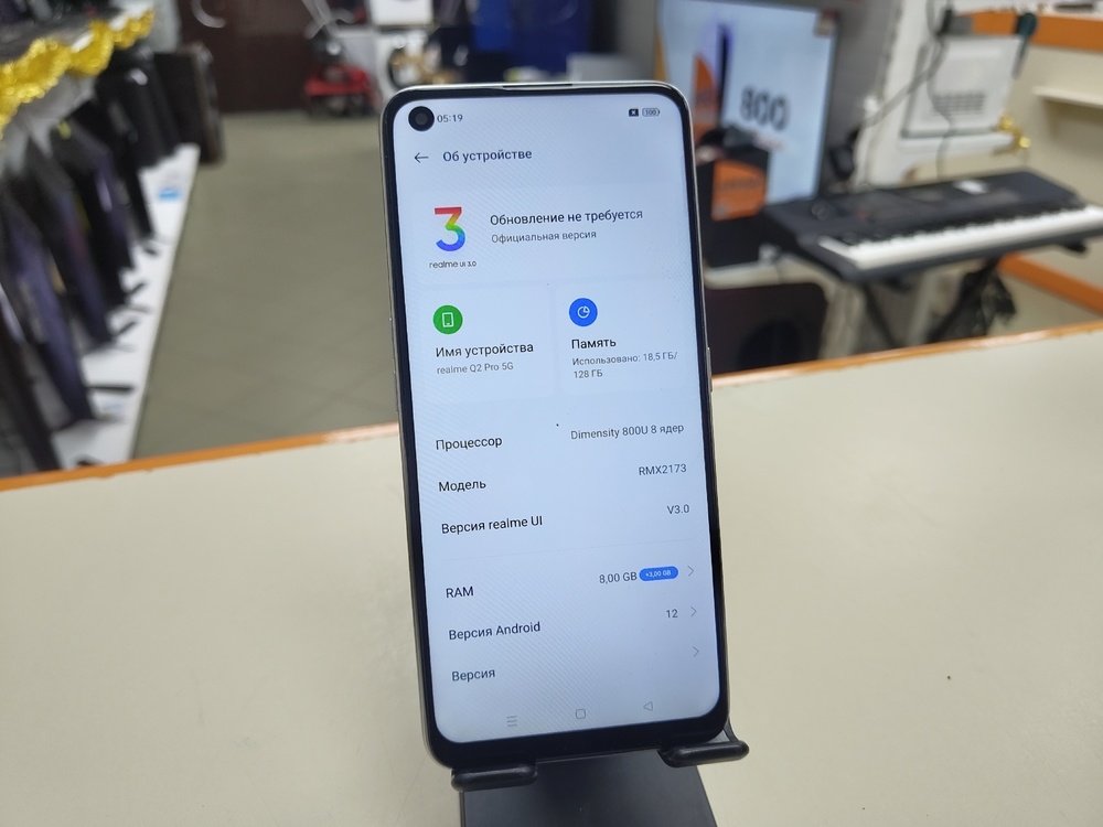 Смартфон Realme Q2 Pro 5G 6/128