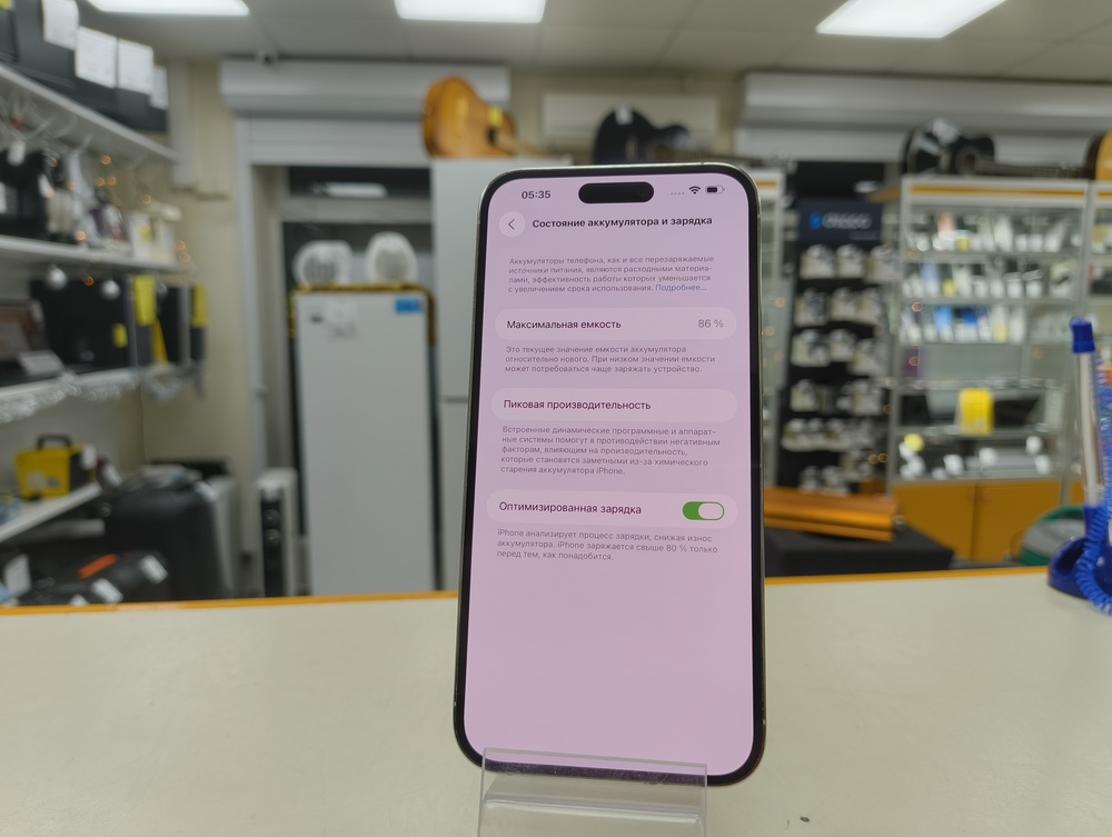 Смартфон Apple Iphone 14 Pro Max 128Gb