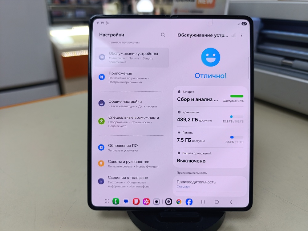 Смартфон Samsung Galaxy Z-Fold 4 12/512