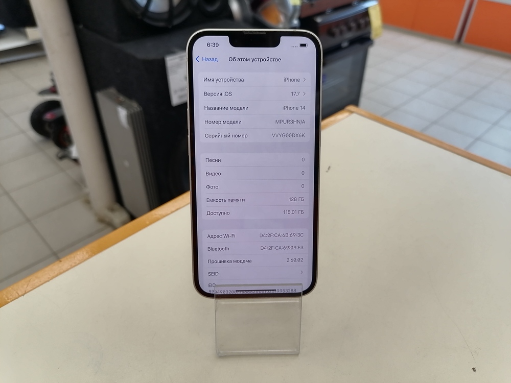 Смартфон Apple Iphone 14 128Gb