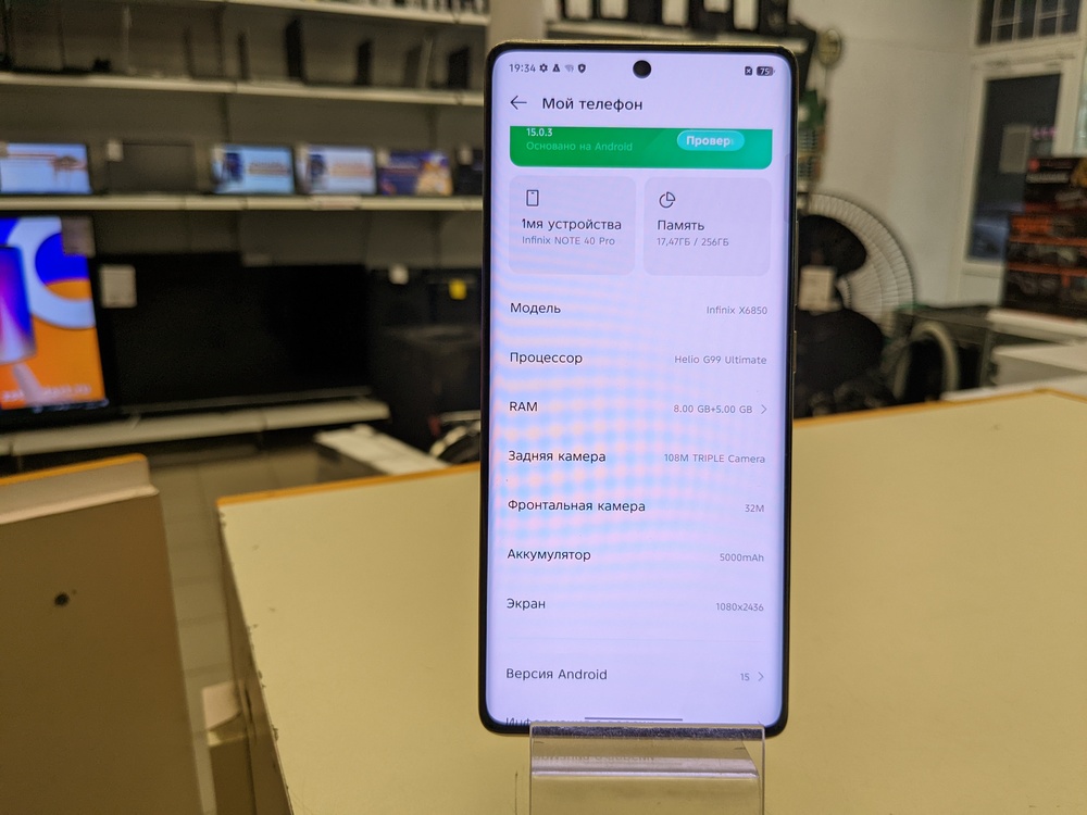 Смартфон Infinix Note 40 Pro 8/256