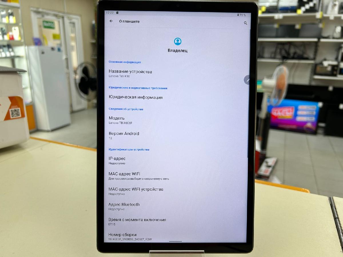 Планшет Lenovo Tab M10 2/32;