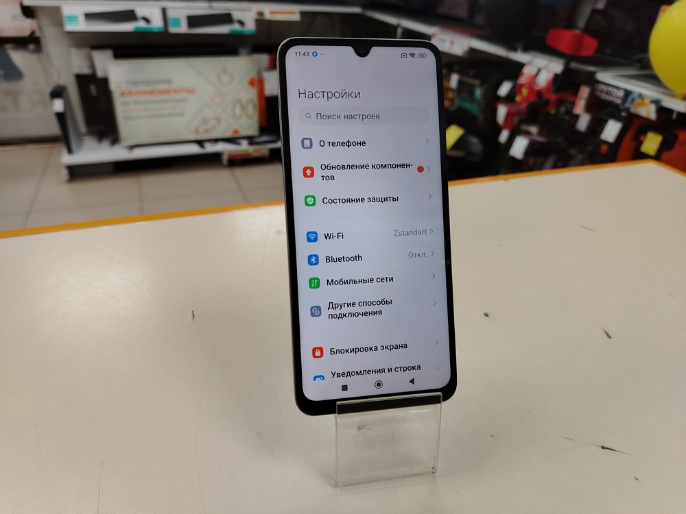 Смартфон Xiaomi POCO C75 6/128