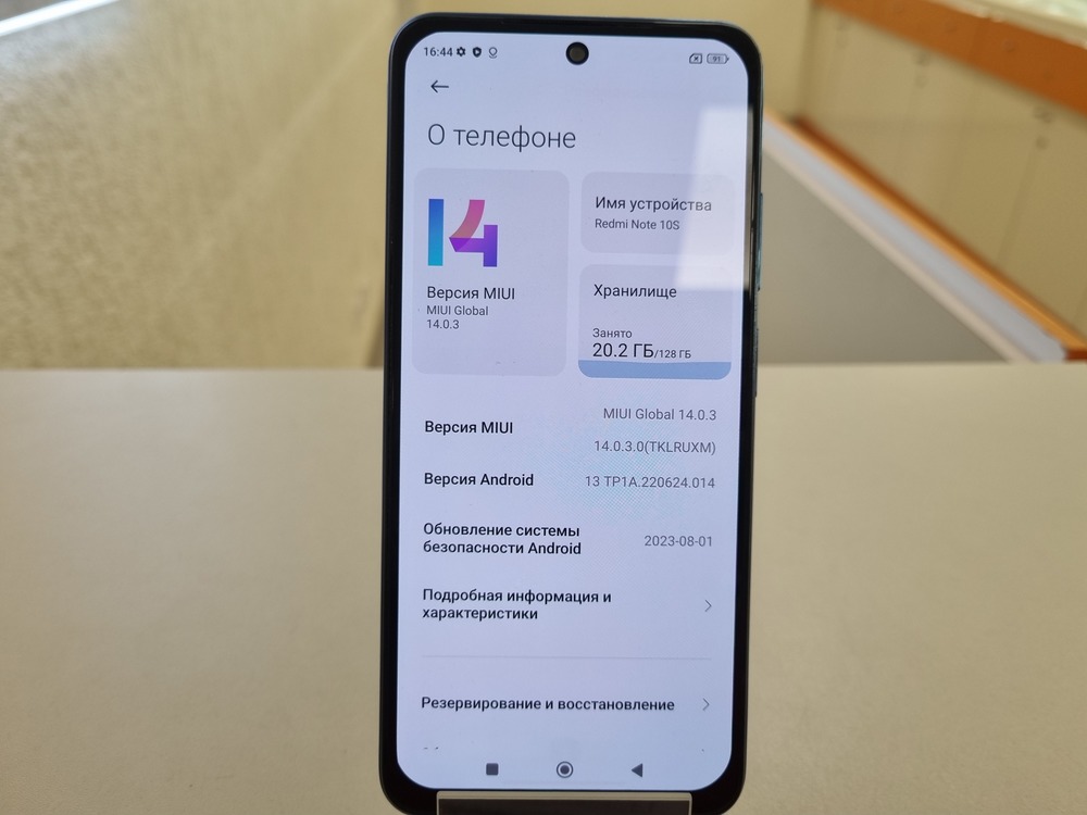 Смартфон Xiaomi Redmi Note 10S 6/128