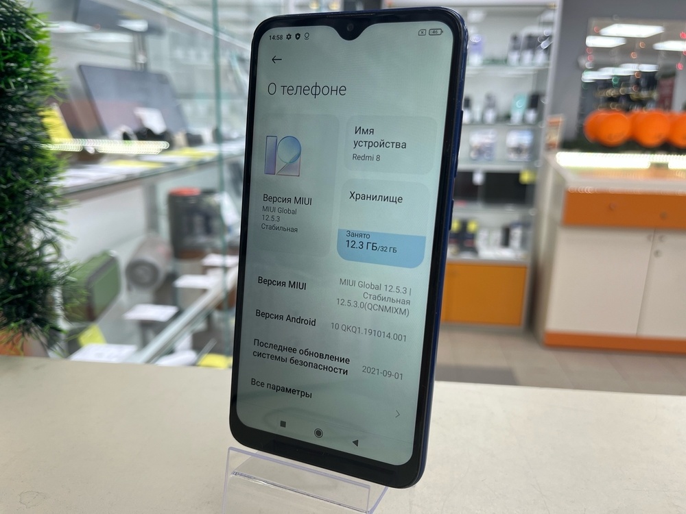 Смартфон Xiaomi Redmi 8 3/32
