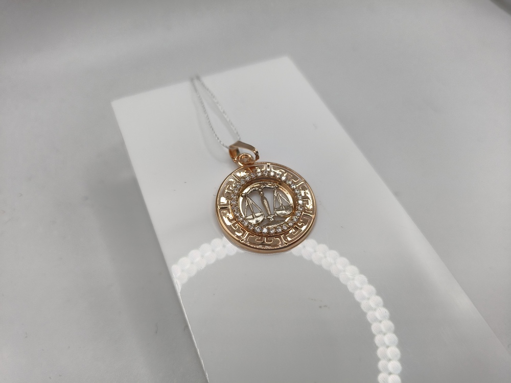 ПОДВЕСКА ЗНАК ЗОДИАКА ВЕСЫ с камнями (Au 585)