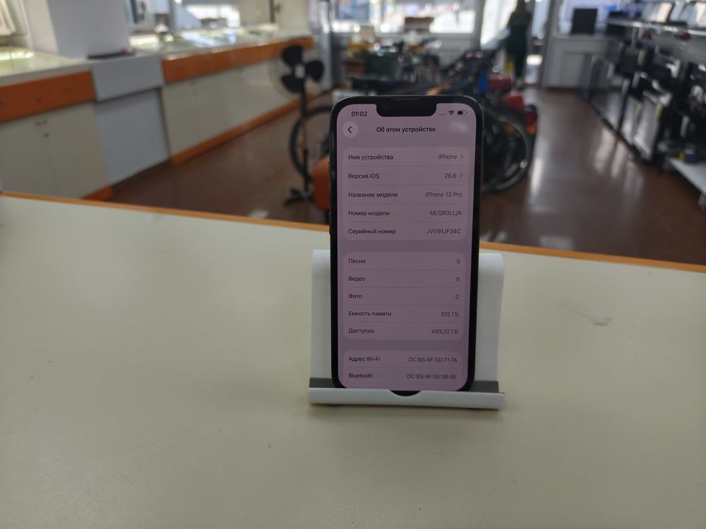 Смартфон Apple IPhone 13 Pro 512Gb