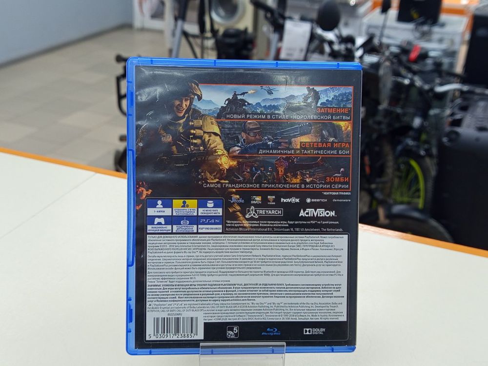Игра Playstation 4 Call of duty Black ops 3