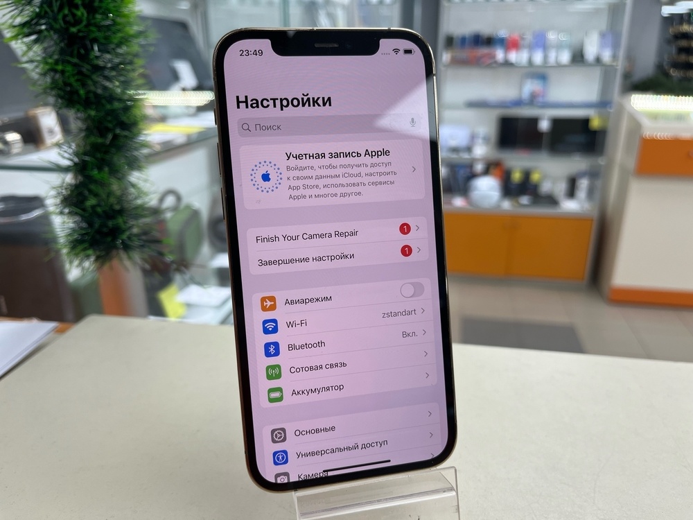 Смартфон Apple iPhone 12 Pro 128Gb