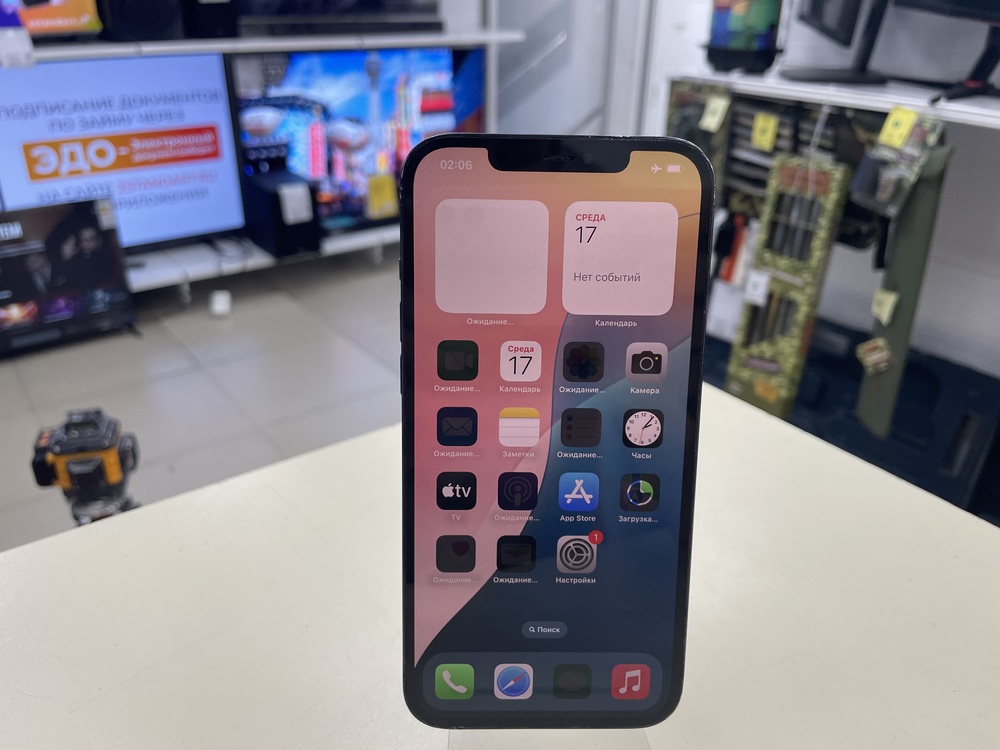 Смартфон Apple iPhone 12 Pro Max 128Gb