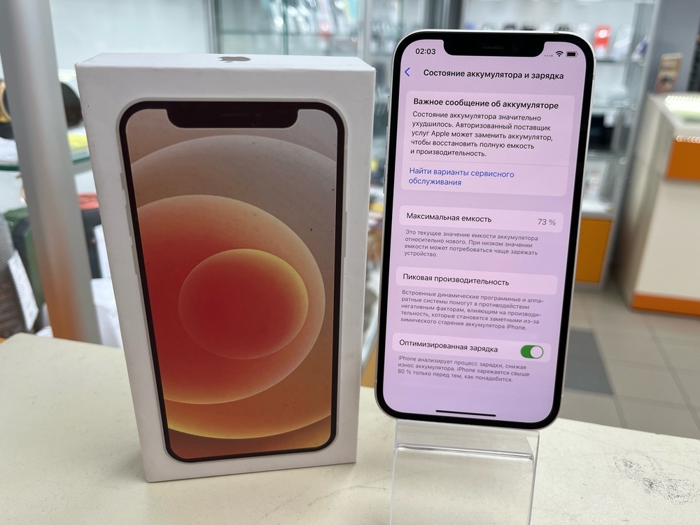 Смартфон Apple iPhone 12 128Gb