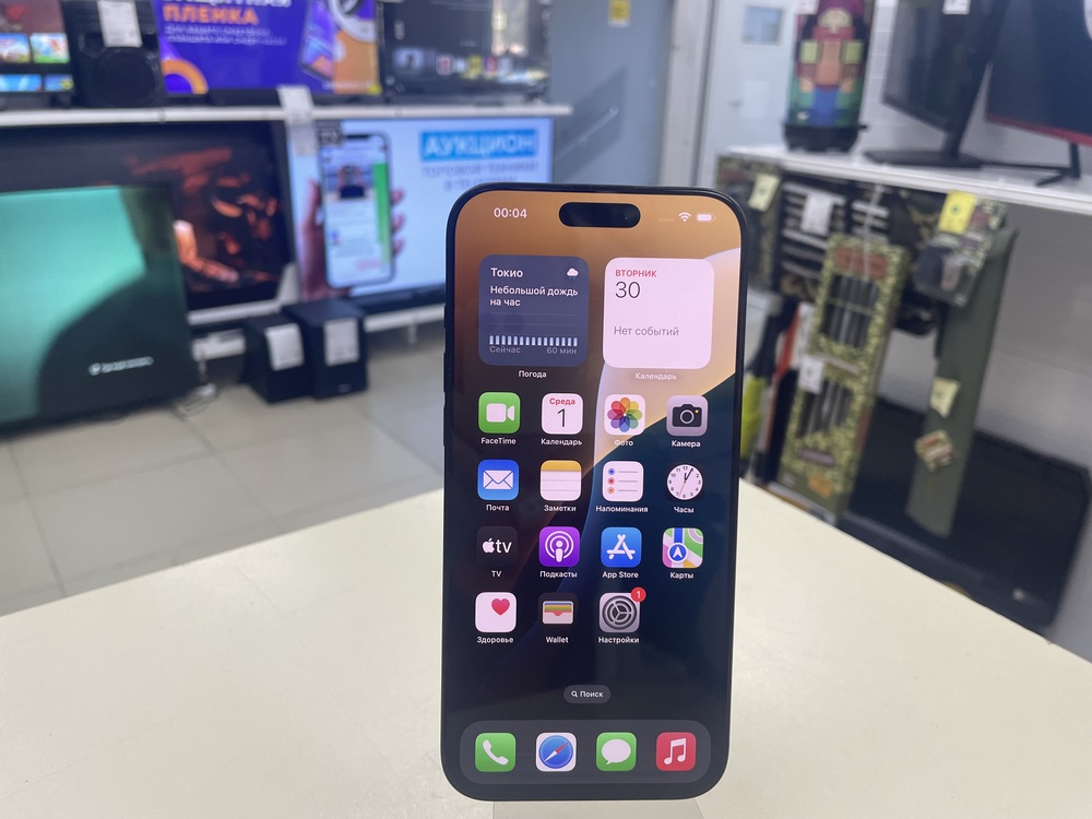 Смартфон Apple Iphone 16 Pro Max 256Gb