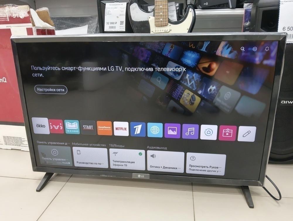 LED Телевизор LG 32LM576BPLD