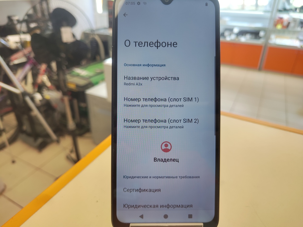 Смартфон Xiaomi Redmi A3x 3/64Gb
