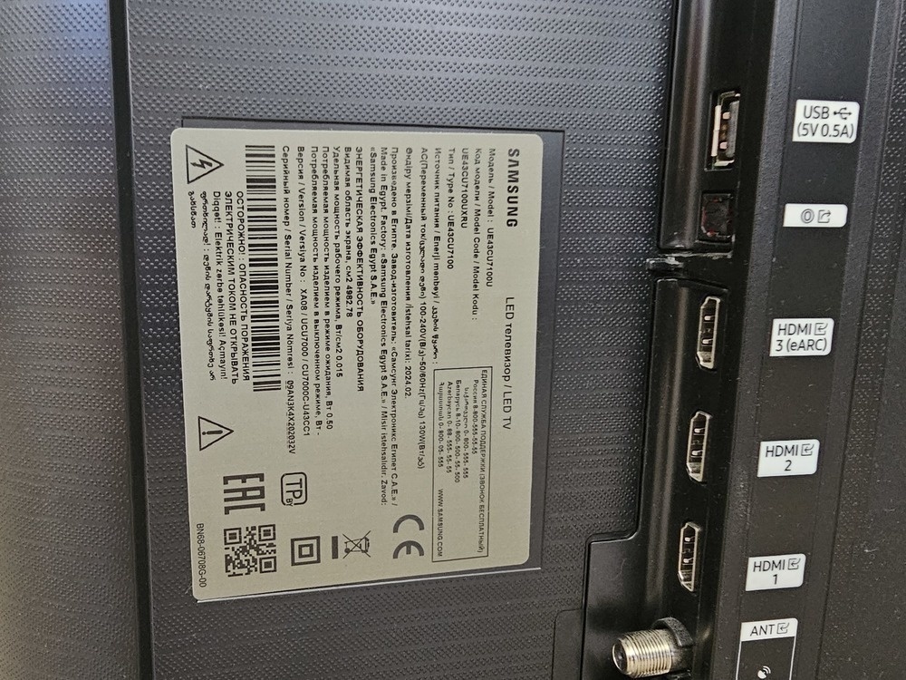 LED Телевизор Samsung UE43CU7100U