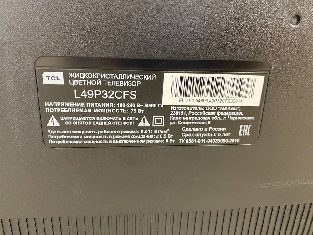 LED Телевизор TCL L49P3CFS