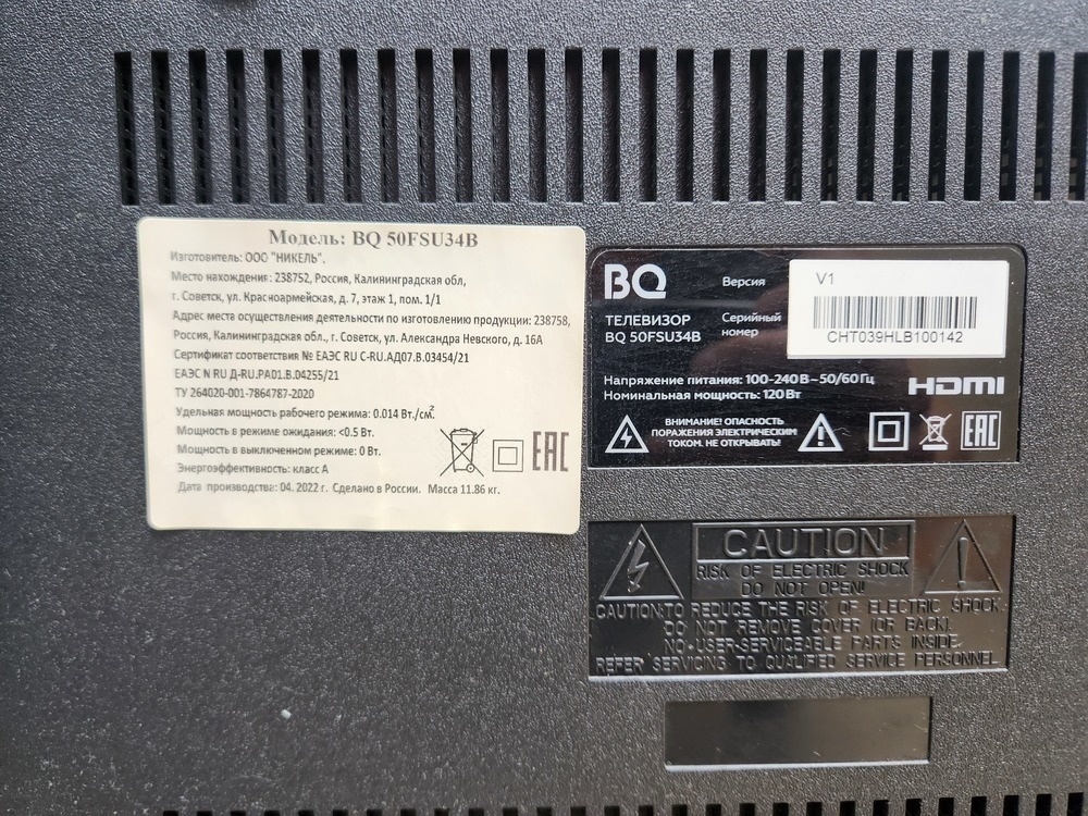 LED Телевизор BQ 50FSU34B