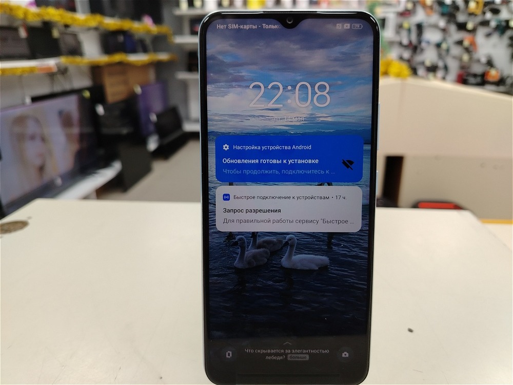 Смартфон Realme Narzo 50A 4/128